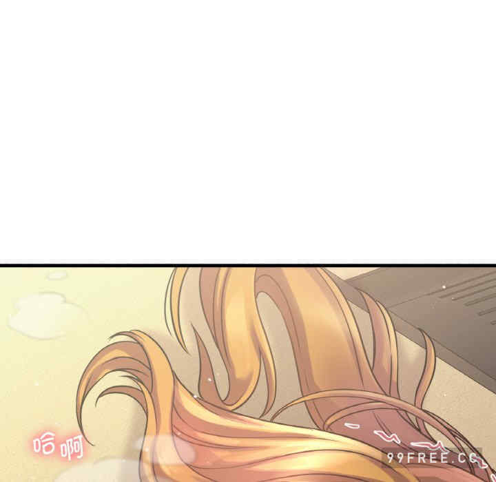 我的女王/让人火大的她