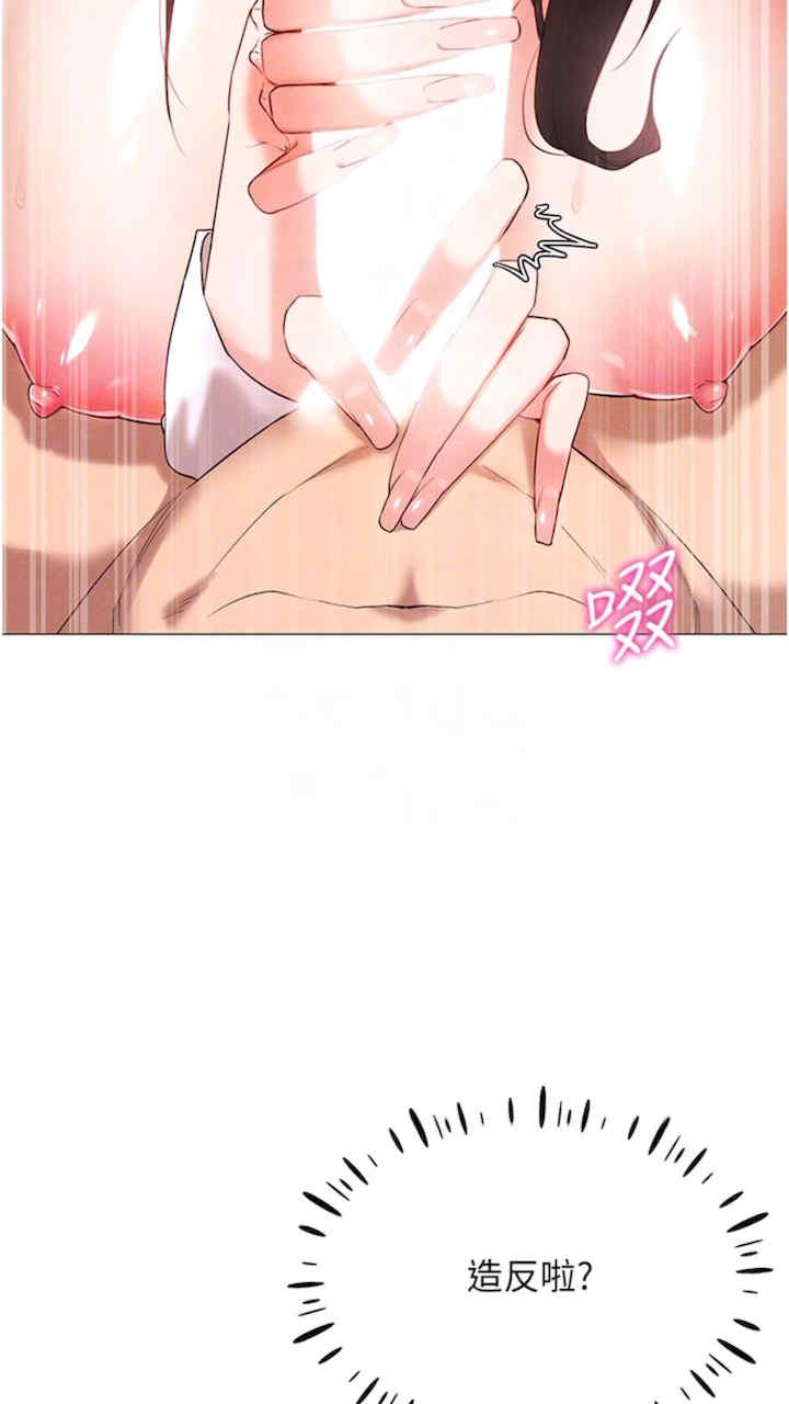 穿入VR成为性域猎人