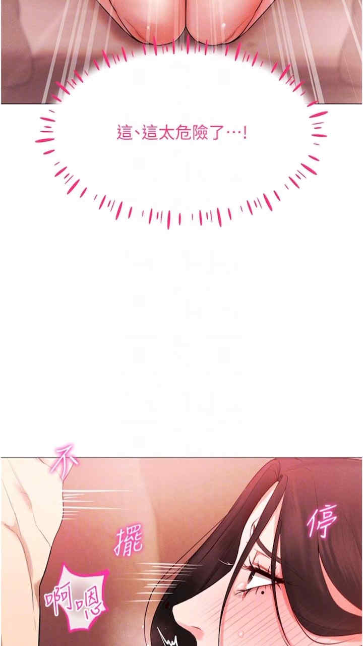 穿入VR成为性域猎人