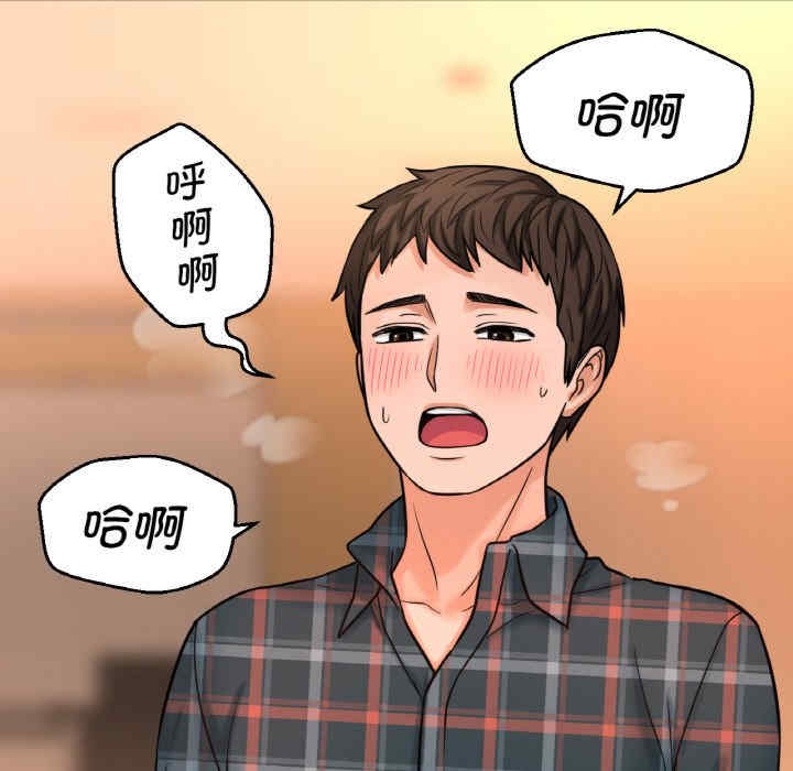 我的女王/让人火大的她