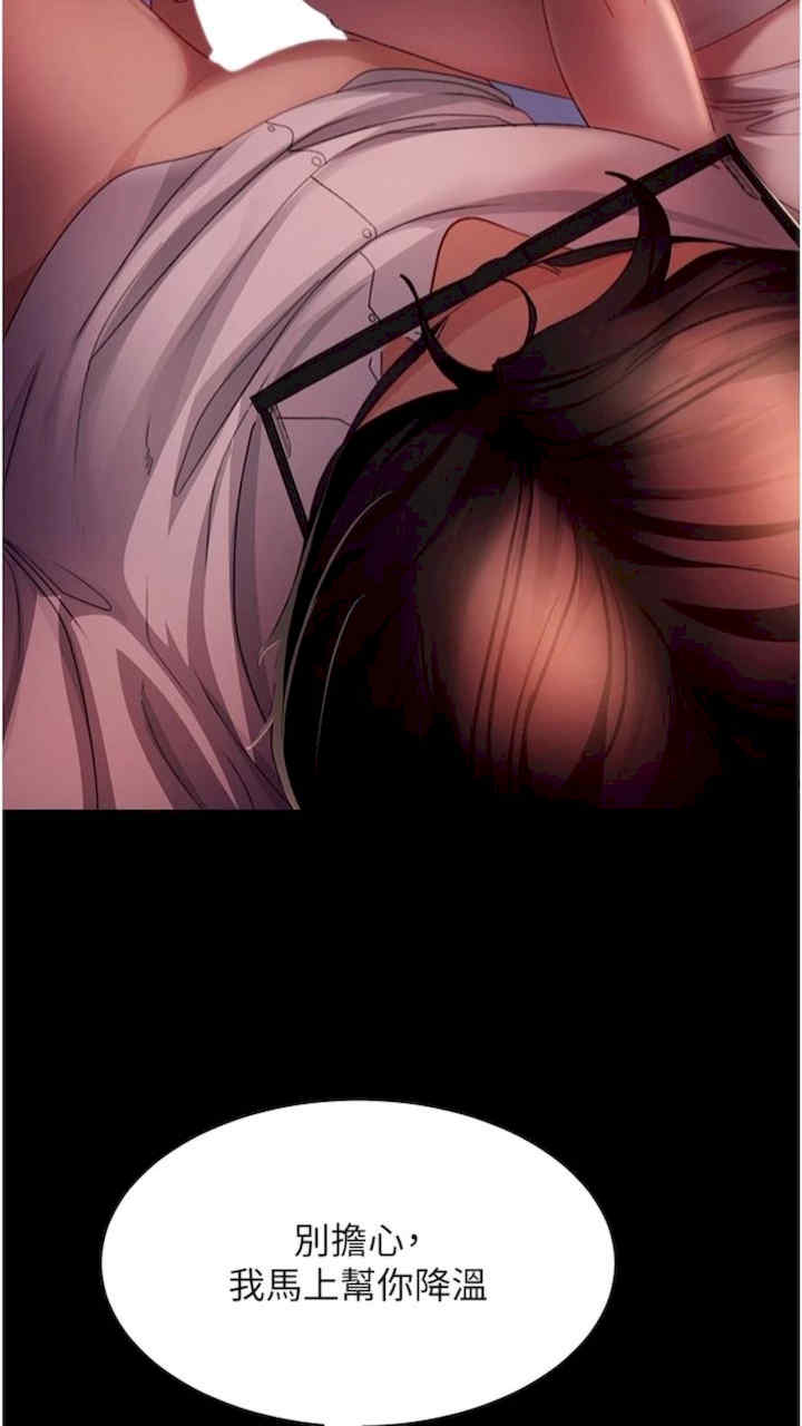 直男逆袭婚友社