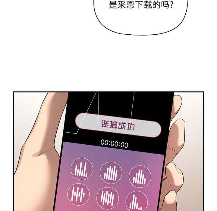 疫情期间的家教生活/疫情下的家教生活