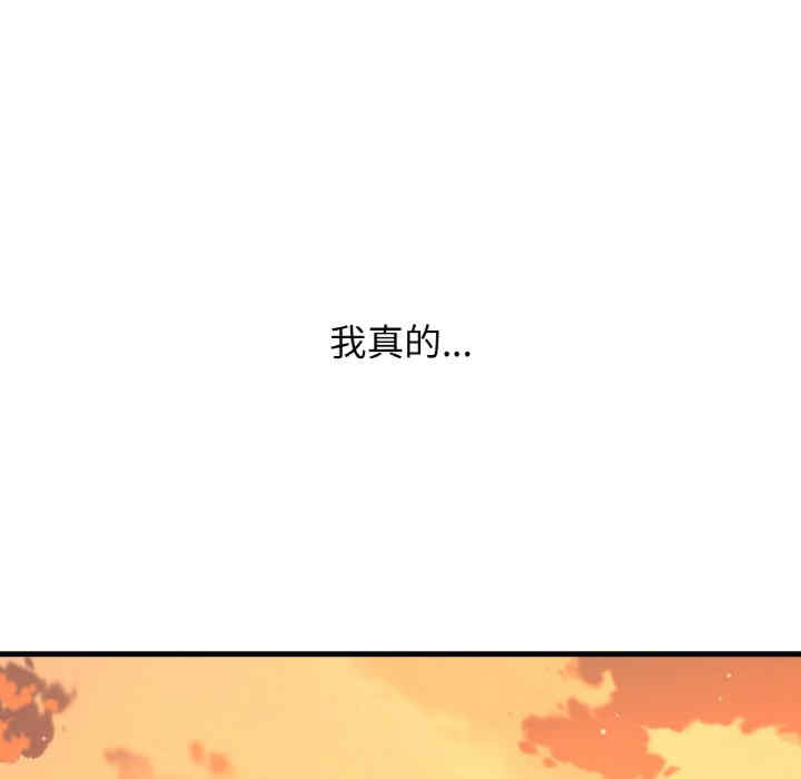 我的女王/让人火大的她