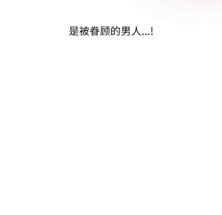 我的女王/让人火大的她