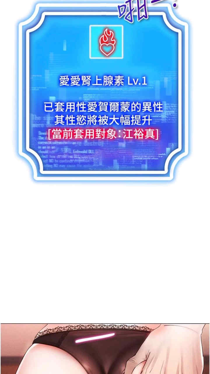 穿入VR成为性域猎人