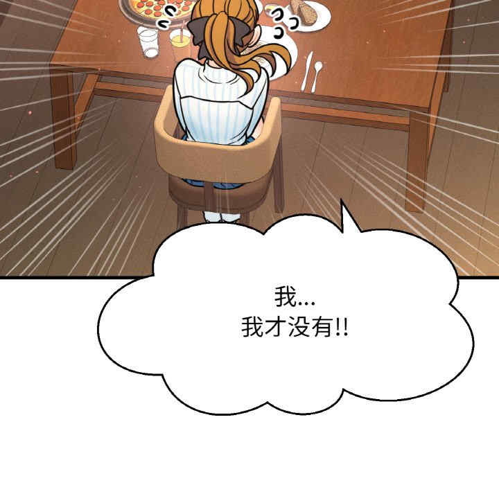 我的女王/让人火大的她