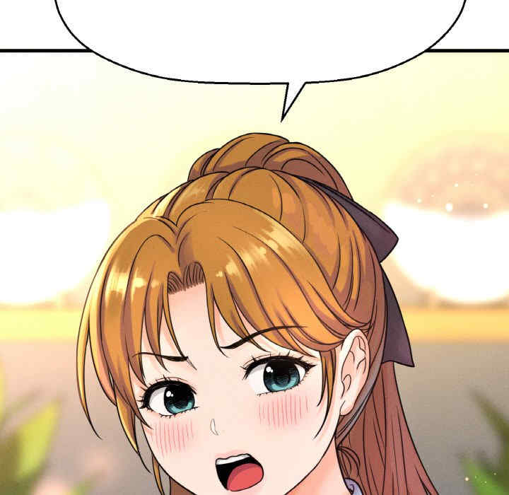 我的女王/让人火大的她