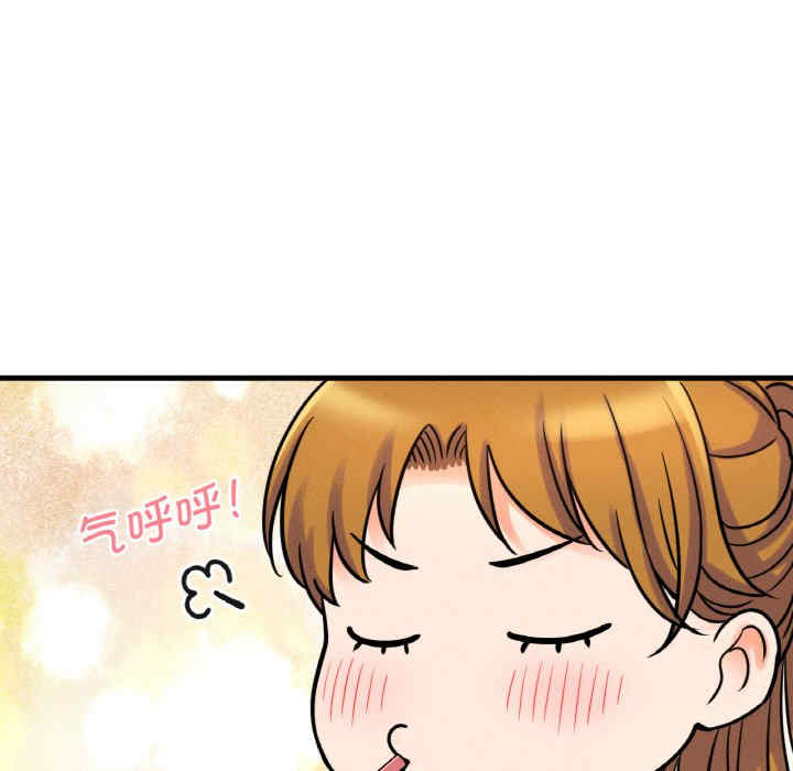 我的女王/让人火大的她