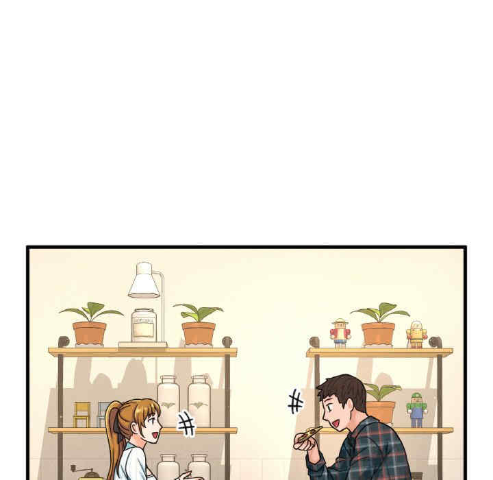 我的女王/让人火大的她