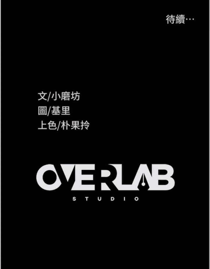 直男逆袭婚友社