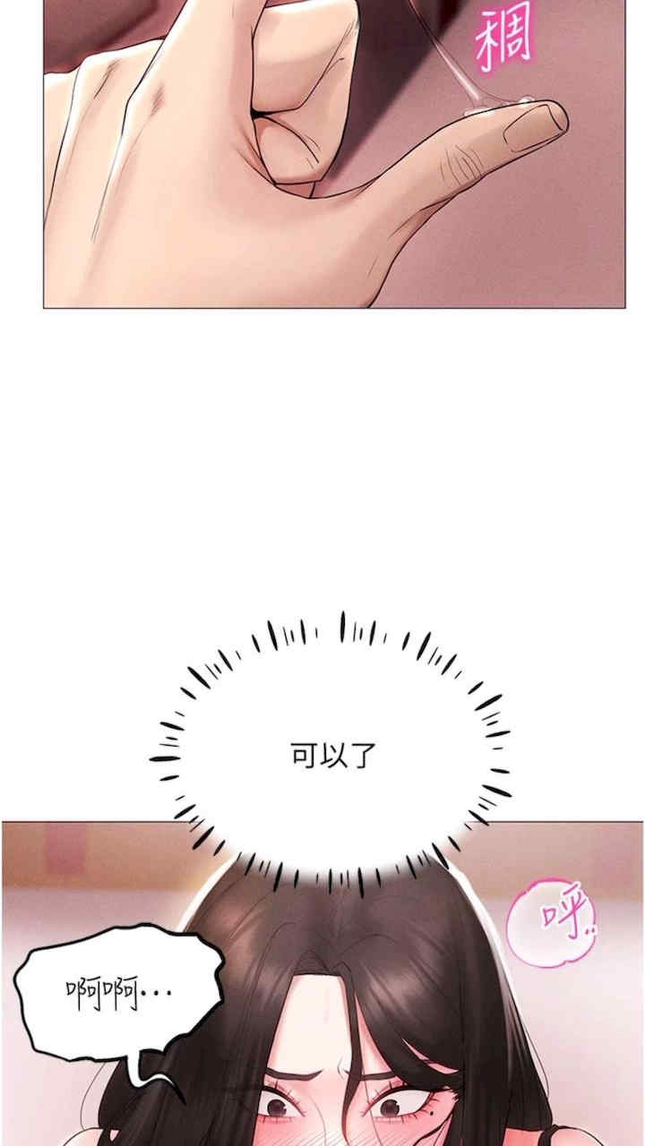 穿入VR成为性域猎人