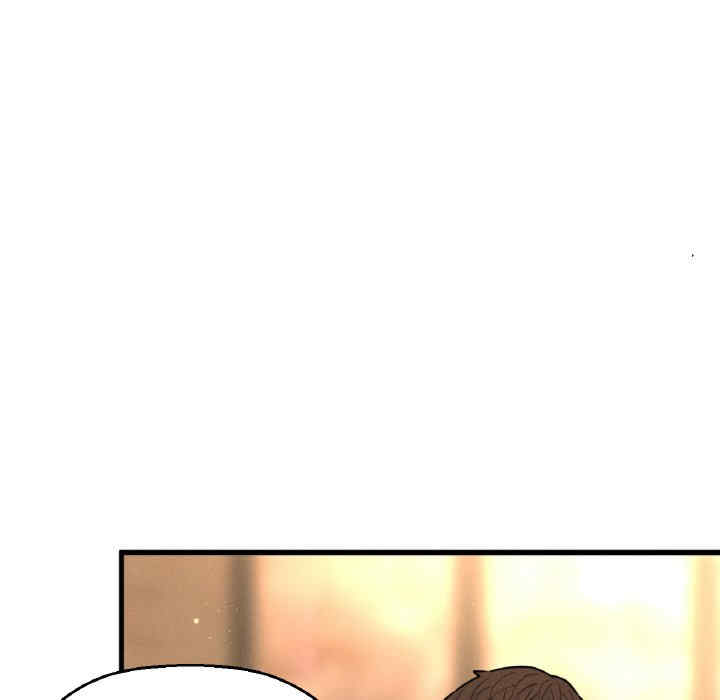 我的女王/让人火大的她