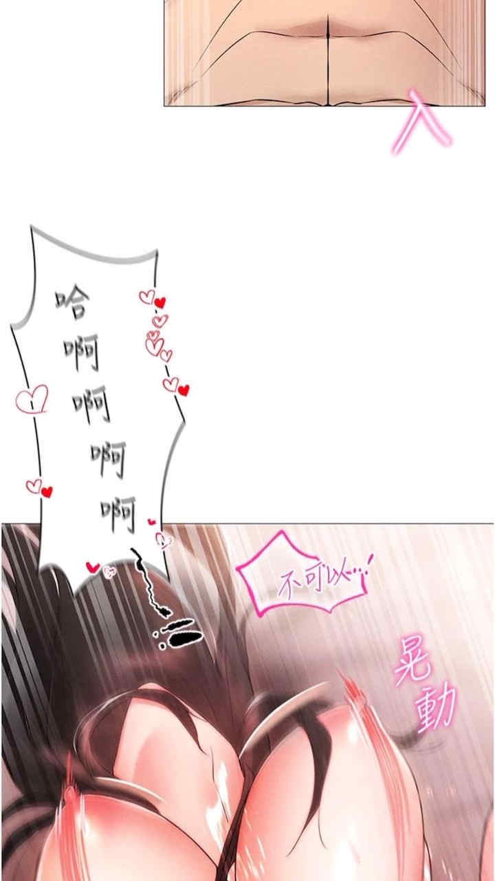 穿入VR成为性域猎人