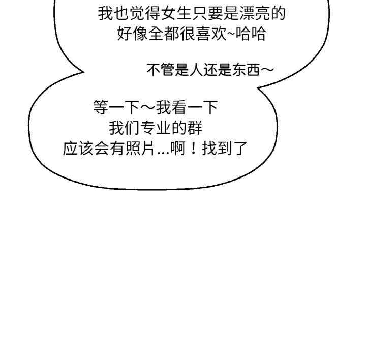 我的女王/让人火大的她