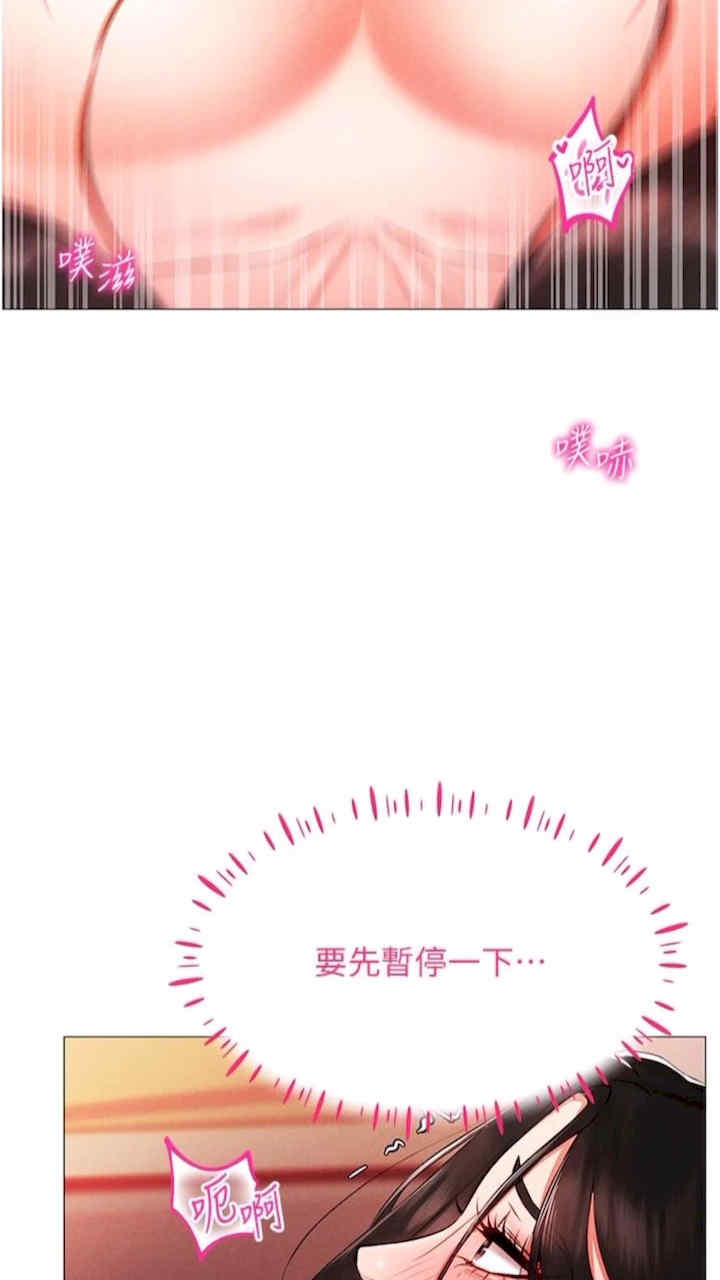 穿入VR成为性域猎人