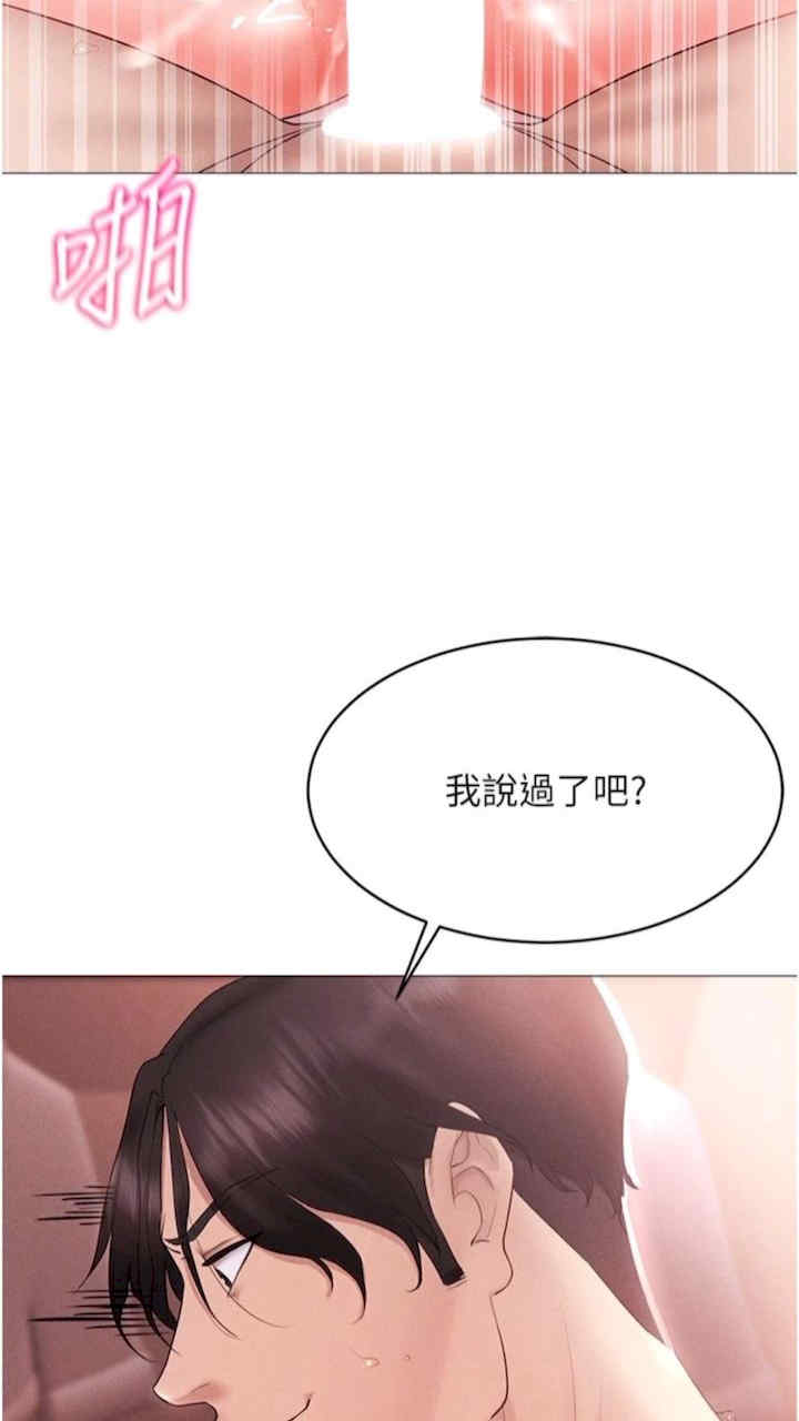 穿入VR成为性域猎人