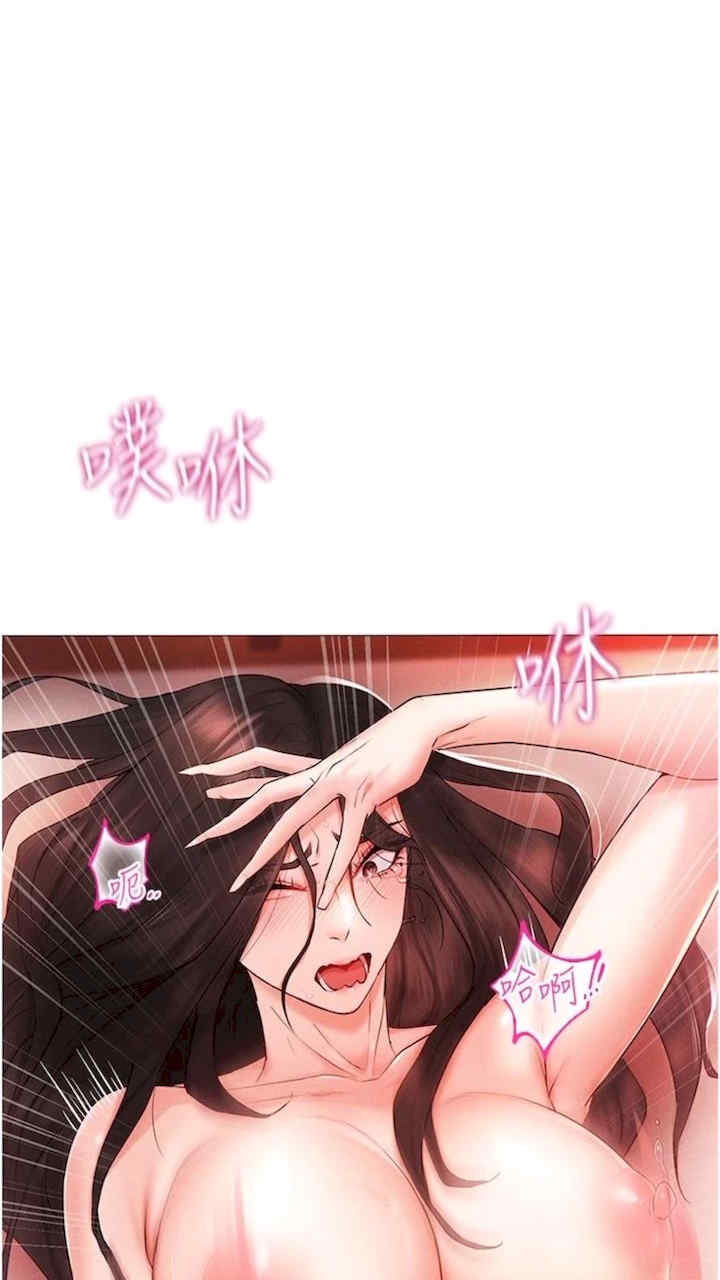 穿入VR成为性域猎人