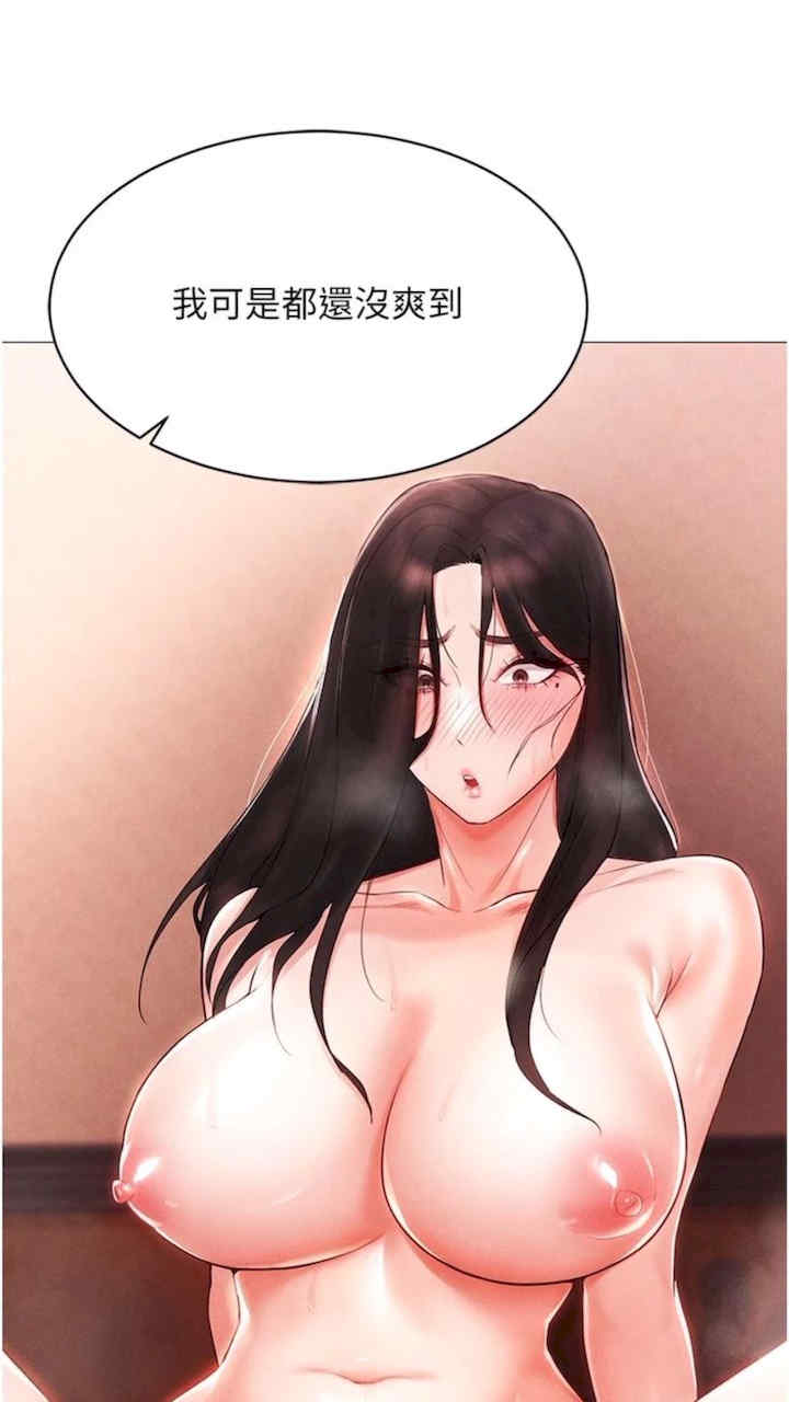 穿入VR成为性域猎人