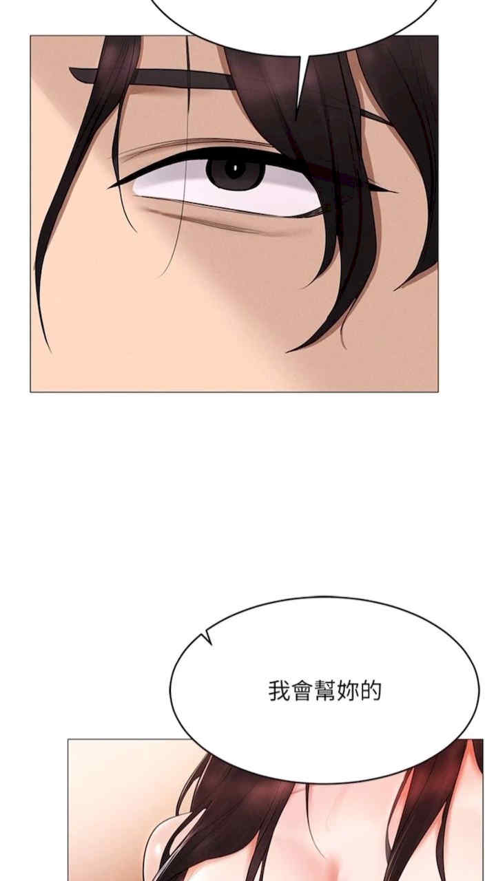 穿入VR成为性域猎人