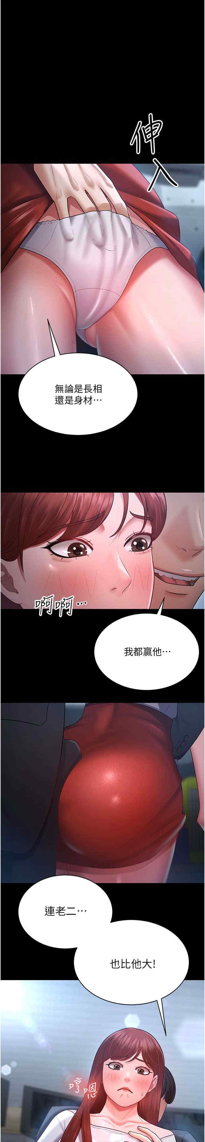 你老婆我收下了