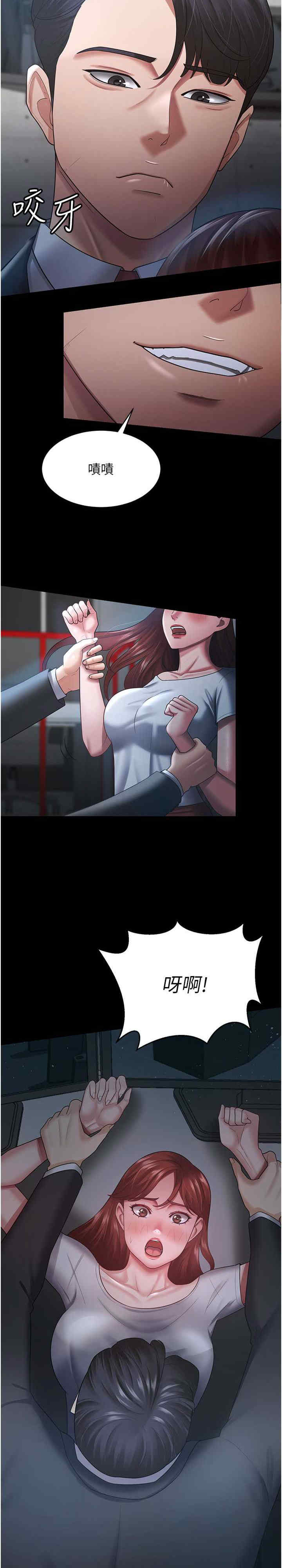 你老婆我收下了