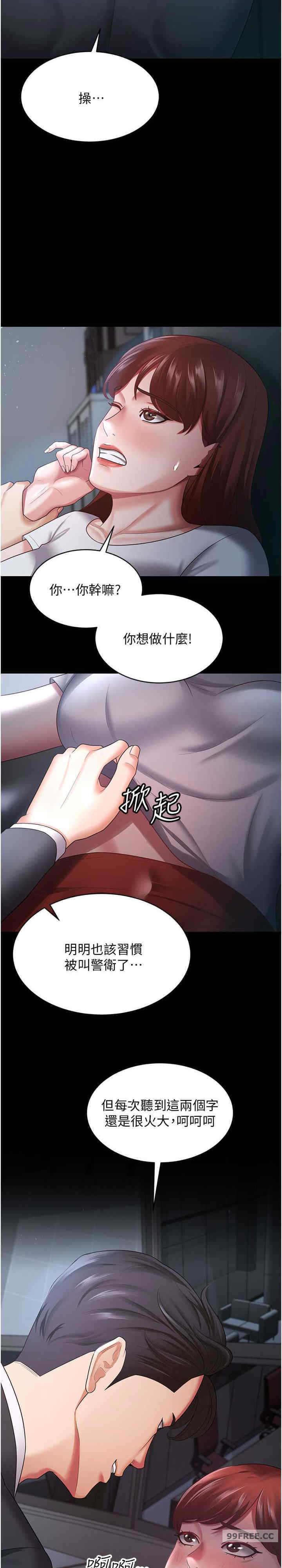 你老婆我收下了