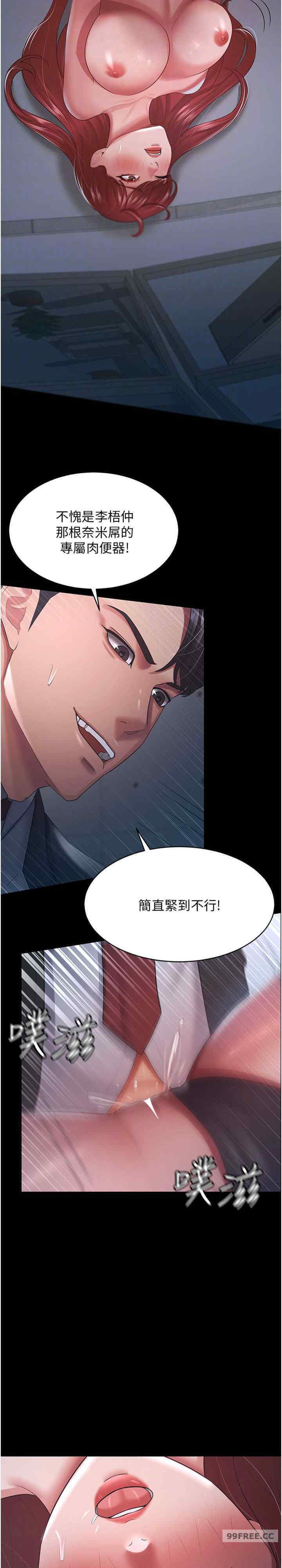 你老婆我收下了