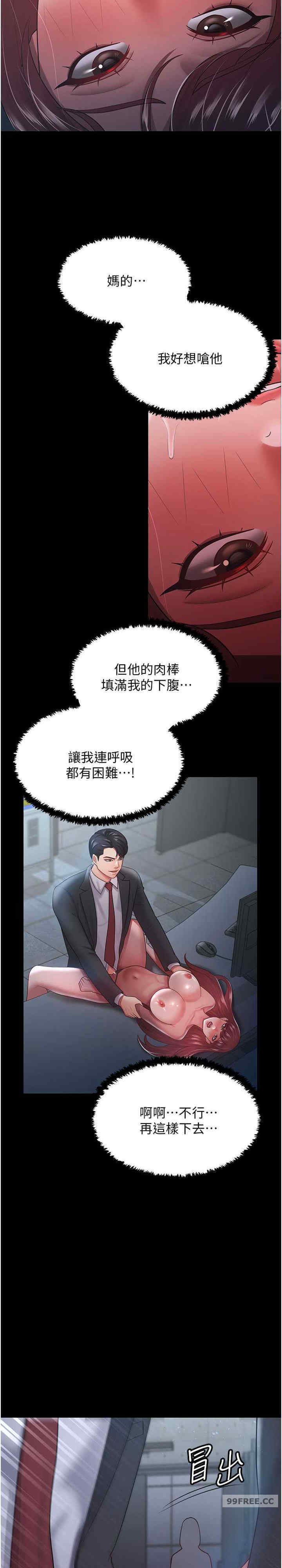 你老婆我收下了