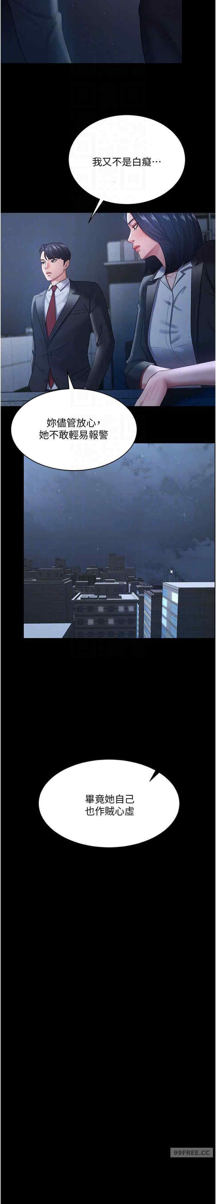 你老婆我收下了