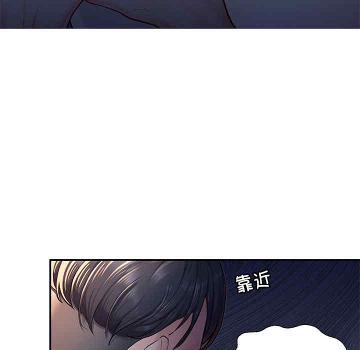 成为人上人/不想再当鲁蛇