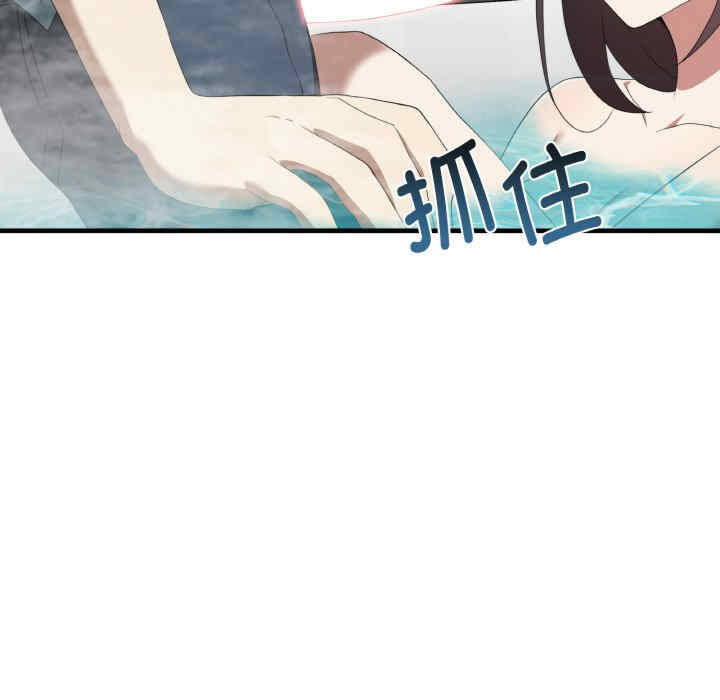 其实很喜欢/其实我很喜欢你