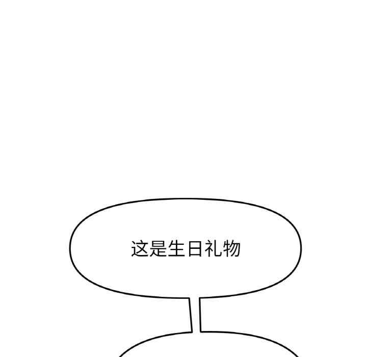 当初恋变成继母/重逢的初恋是继母