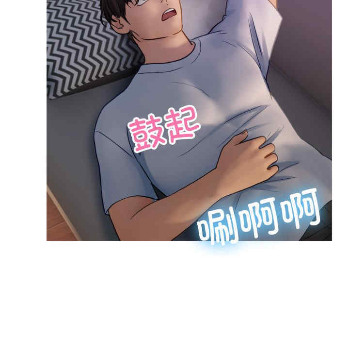 借住教授家/寄住教授家