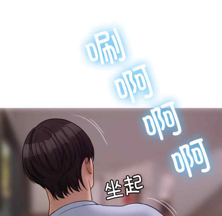 借住教授家/寄住教授家