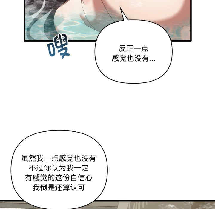 其实很喜欢/其实我很喜欢你