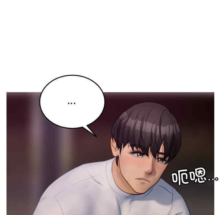 借住教授家/寄住教授家