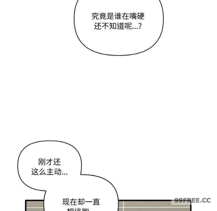 其实很喜欢/其实我很喜欢你