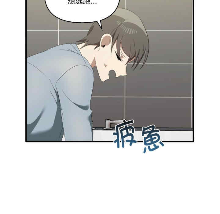 其实很喜欢/其实我很喜欢你