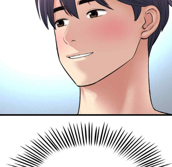 当初恋变成继母/重逢的初恋是继母