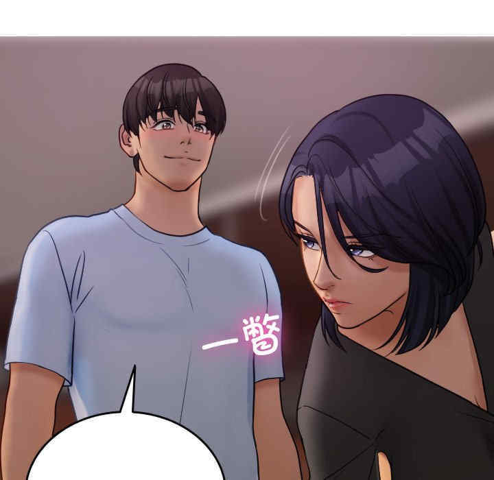 借住教授家/寄住教授家