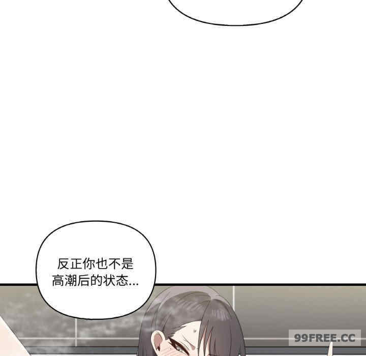 其实很喜欢/其实我很喜欢你