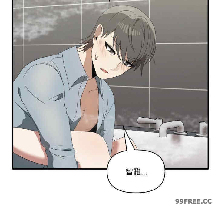 其实很喜欢/其实我很喜欢你