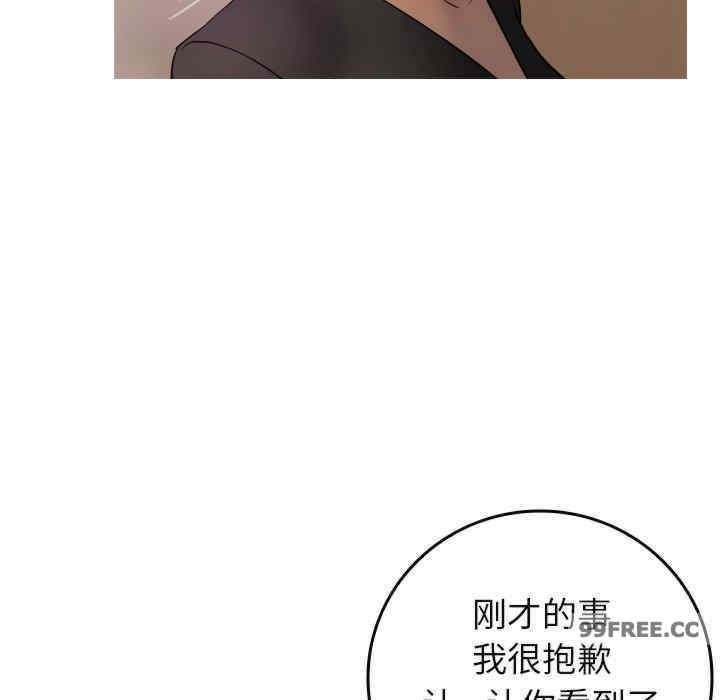 借住教授家/寄住教授家