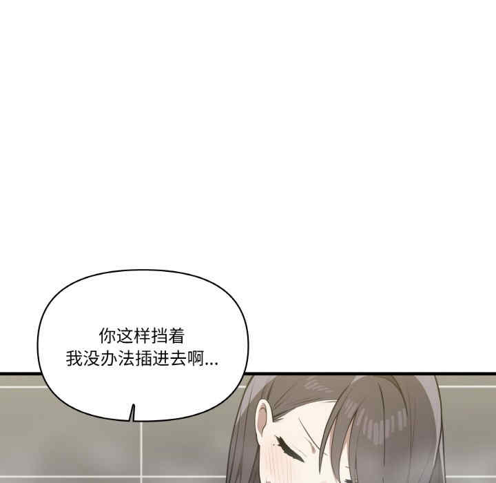 其实很喜欢/其实我很喜欢你