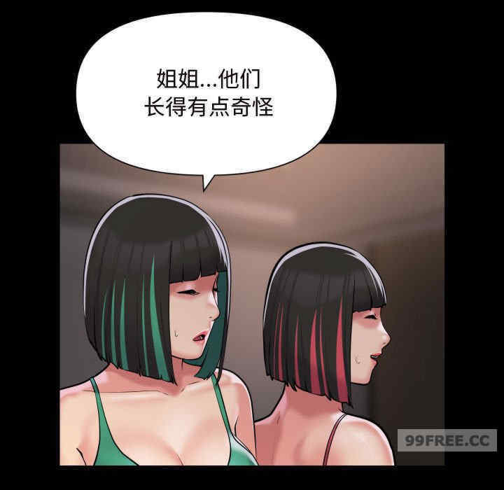 社区重建协会/敲开你的门