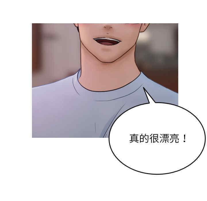 借住教授家/寄住教授家