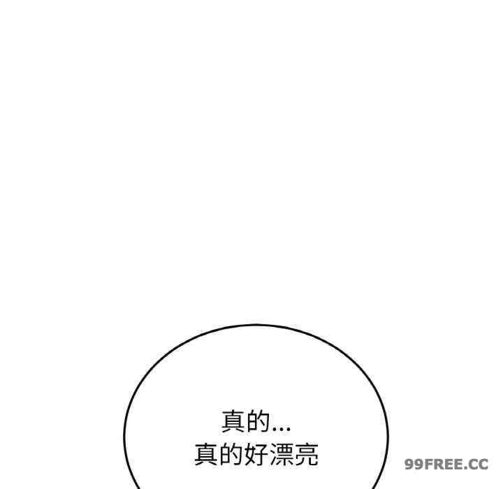 当初恋变成继母/重逢的初恋是继母