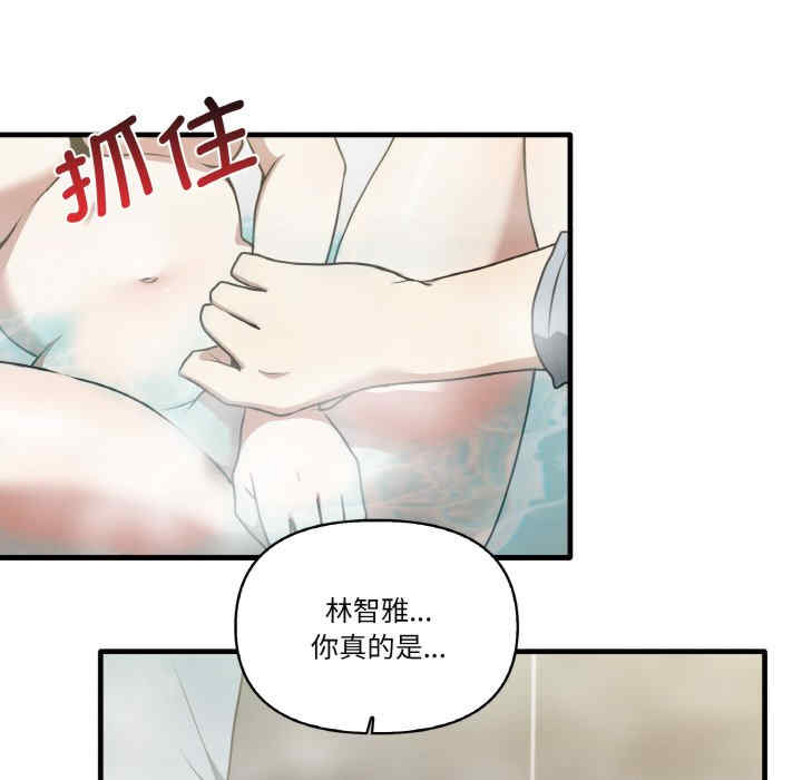 其实很喜欢/其实我很喜欢你