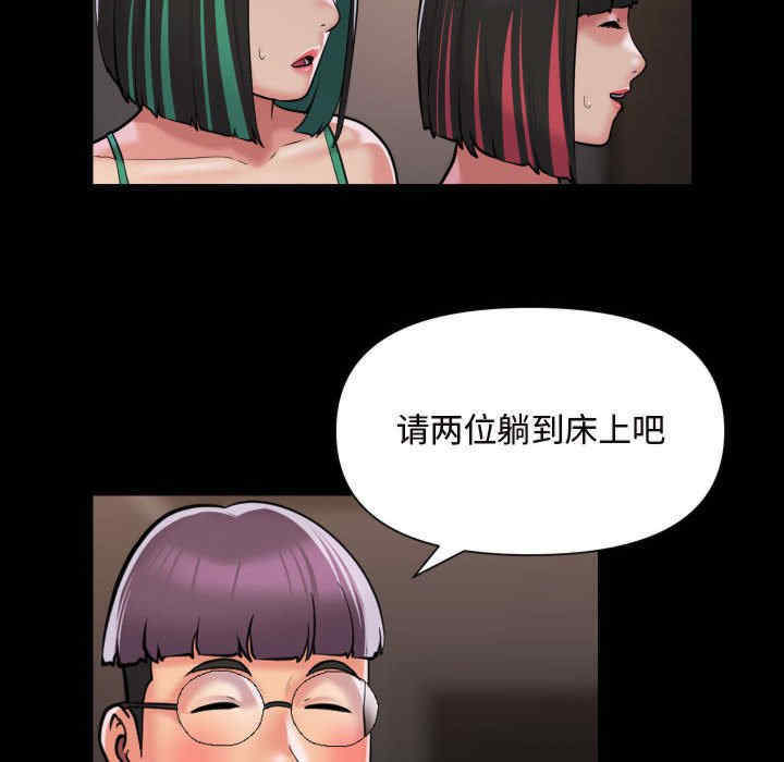 社区重建协会/敲开你的门