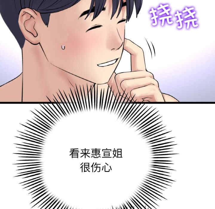 当初恋变成继母/重逢的初恋是继母